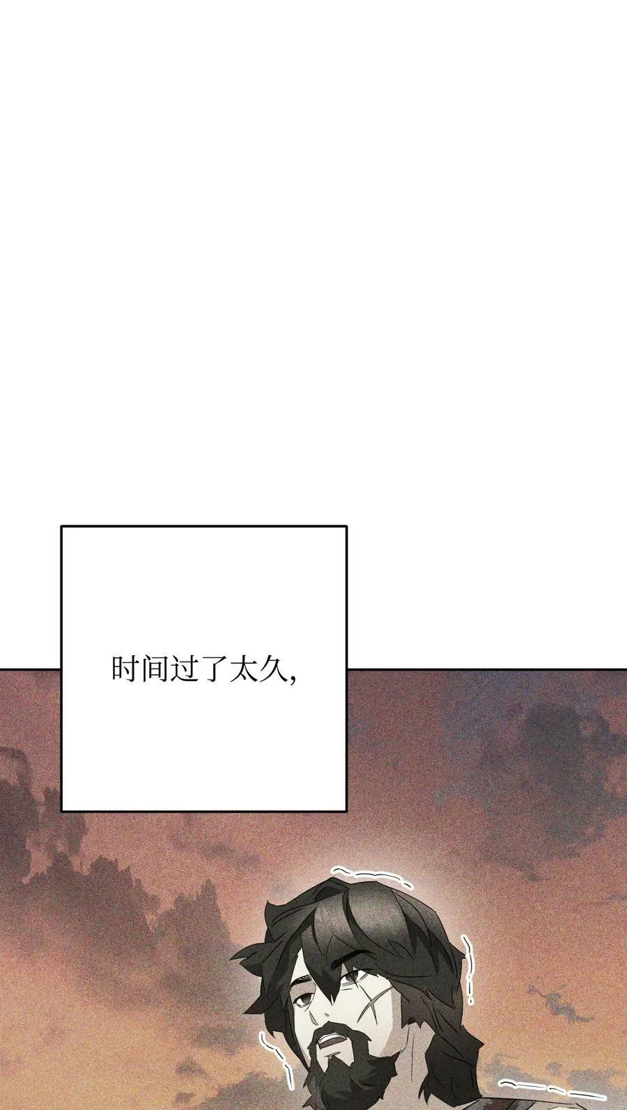 147 过往的记忆 第76页