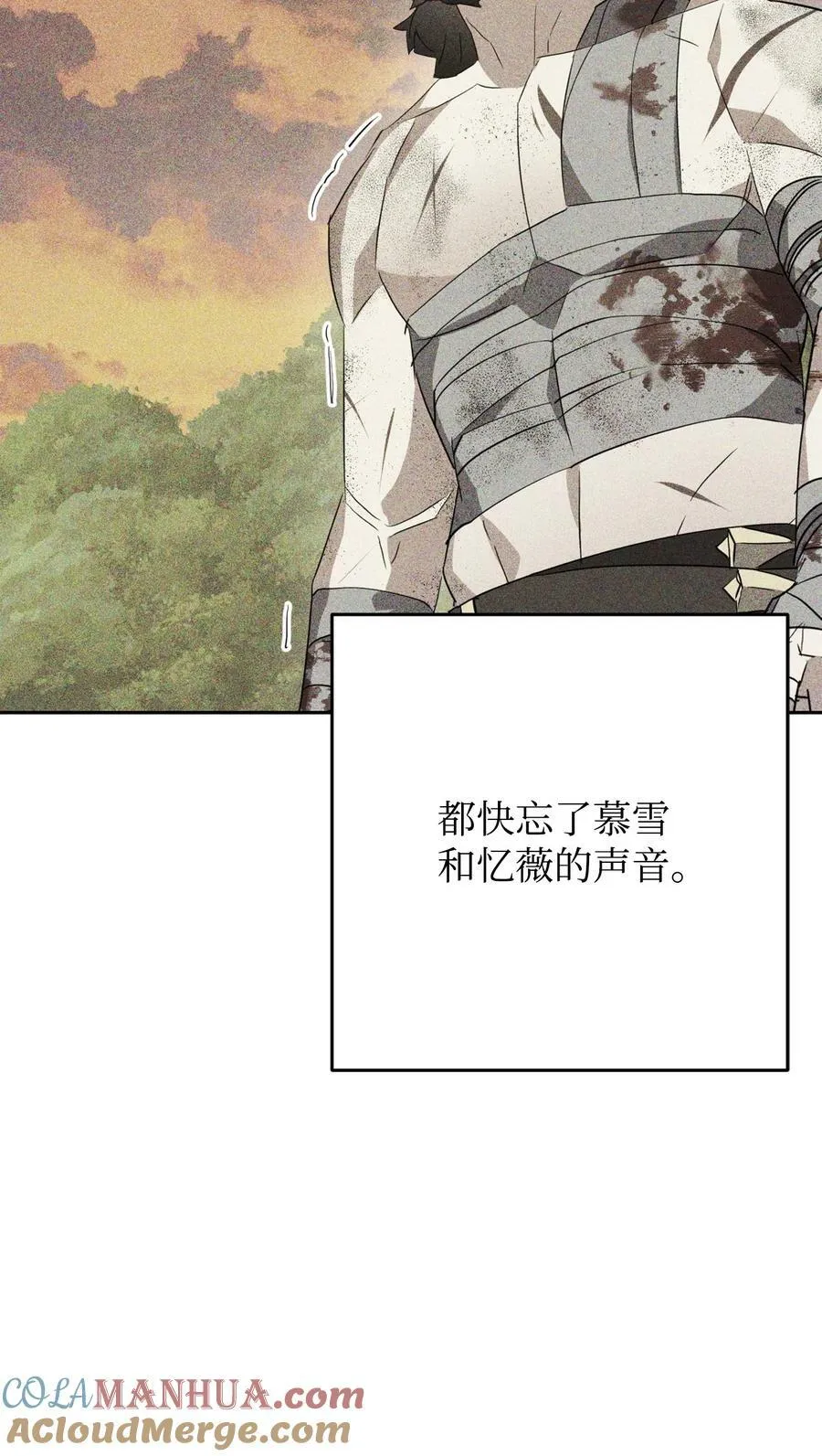 147 过往的记忆 第77页