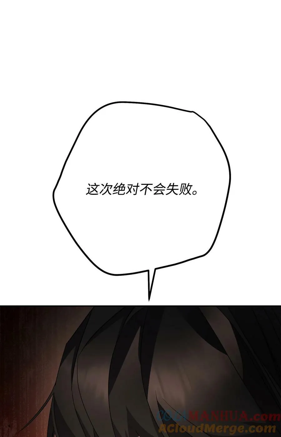 147 过往的记忆 第81页