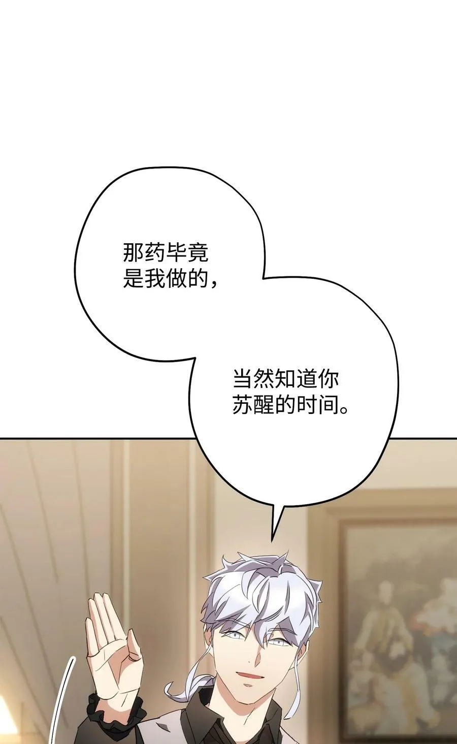 147 过往的记忆 第91页