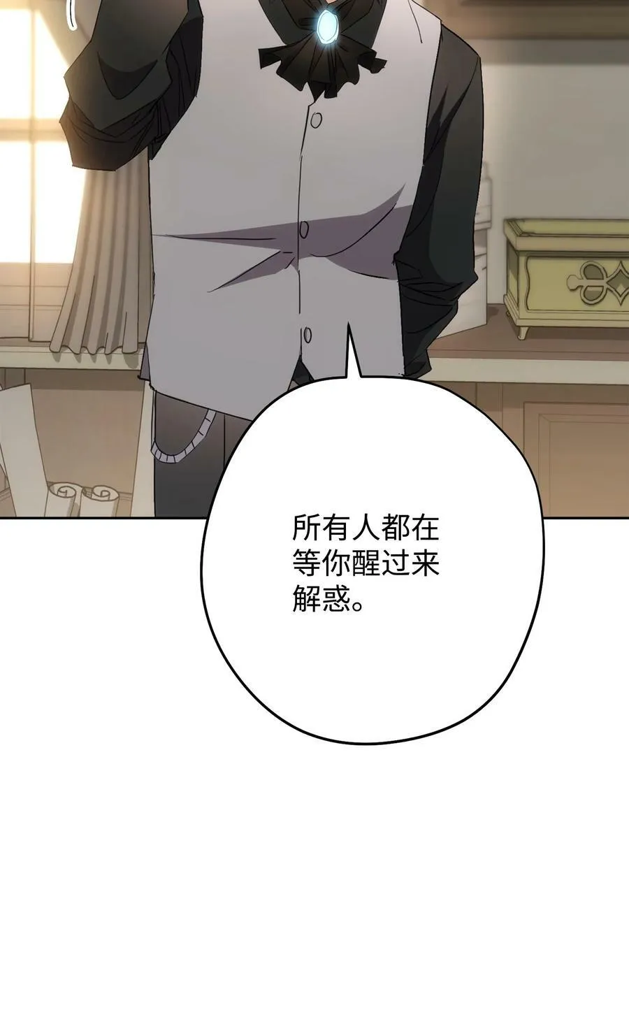 147 过往的记忆 第92页