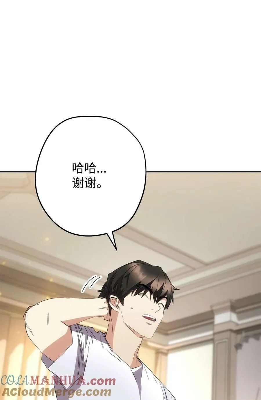 147 过往的记忆 第93页