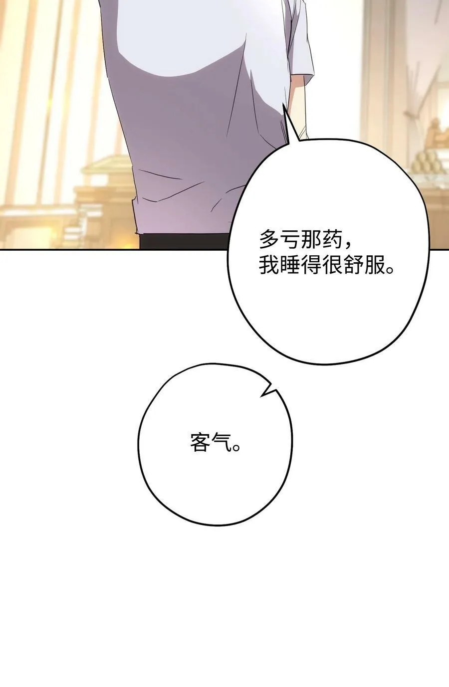 147 过往的记忆 第94页