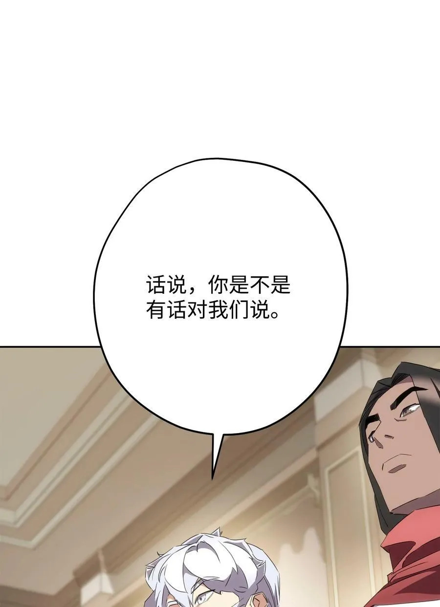 147 过往的记忆 第95页