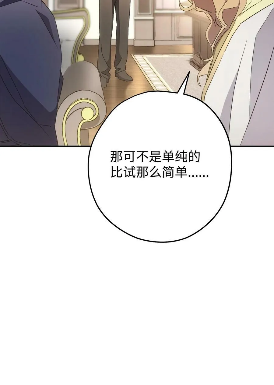 147 过往的记忆 第98页