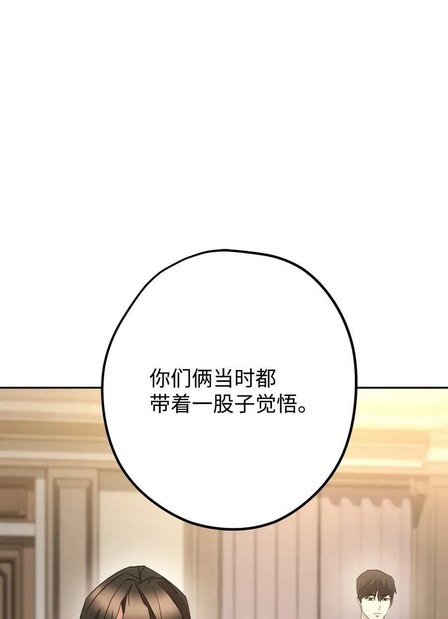 147 过往的记忆 第99页