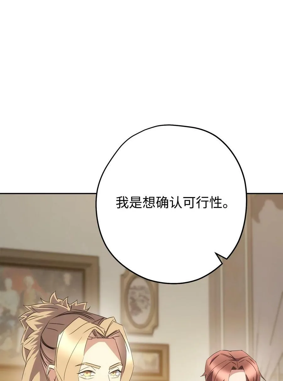 147 过往的记忆 第102页