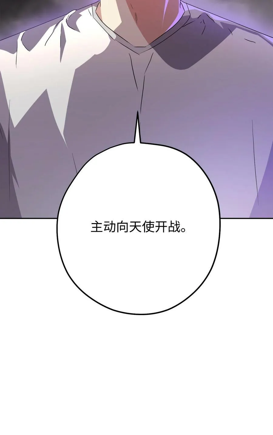 147 过往的记忆 第110页