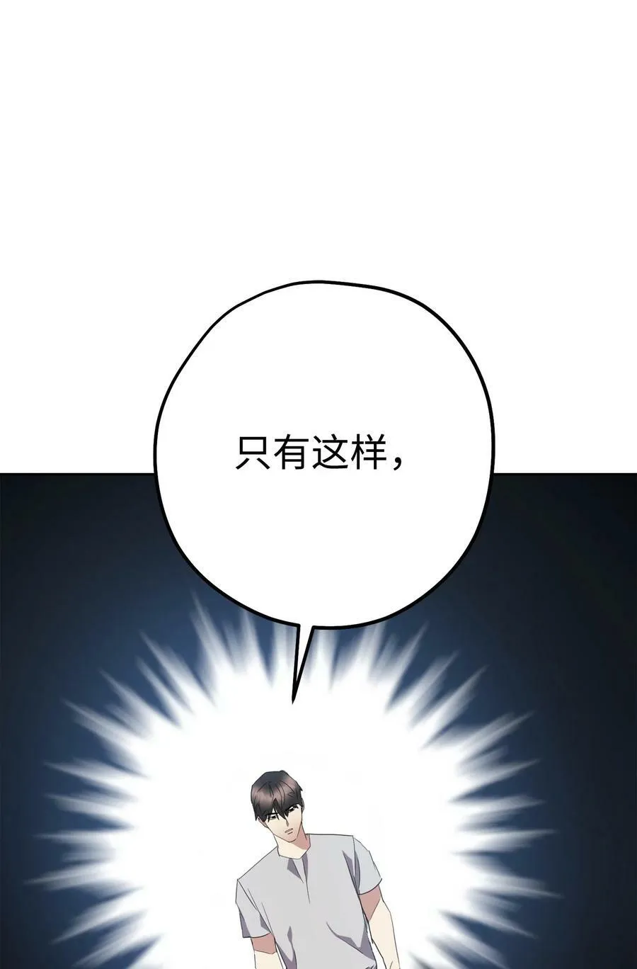 147 过往的记忆 第111页