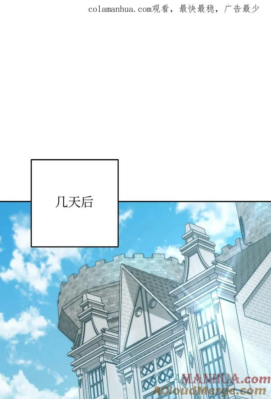 148 裂痕 第1页