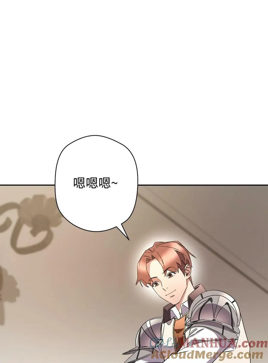 148 裂痕 第4页