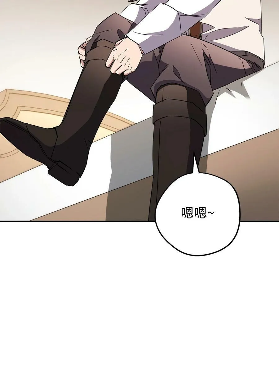 148 裂痕 第5页
