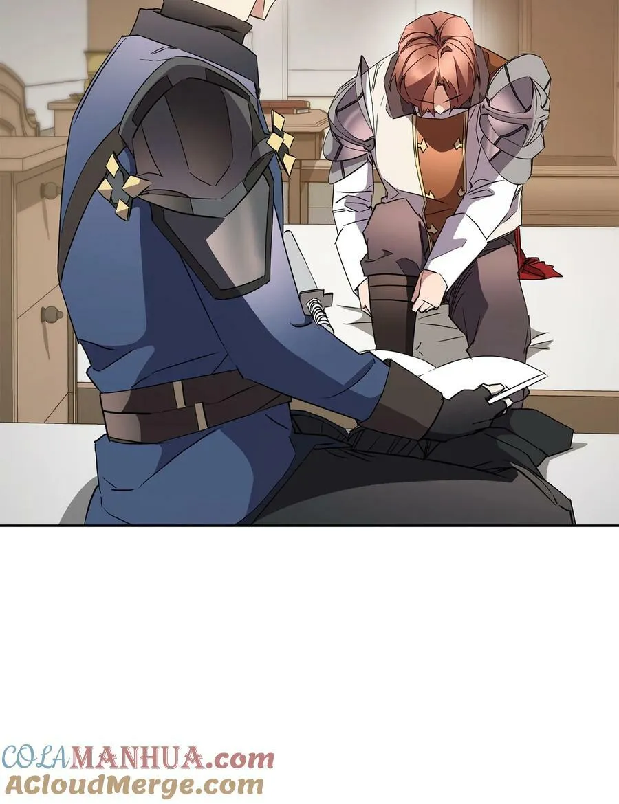 148 裂痕 第7页