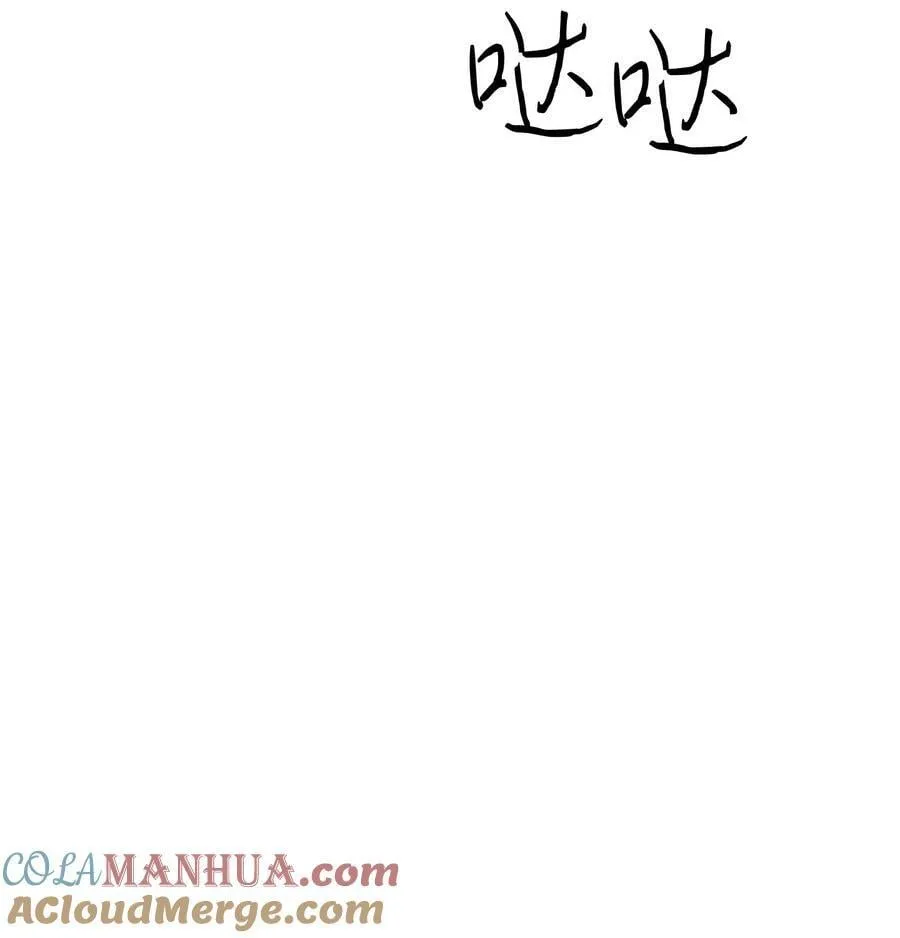 148 裂痕 第19页