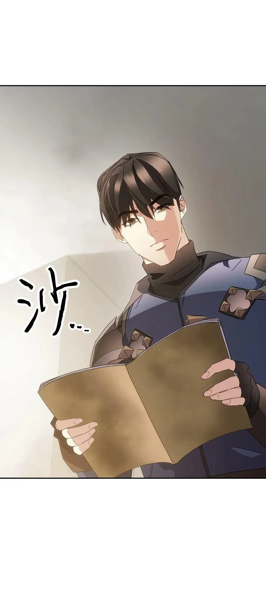 148 裂痕 第21页