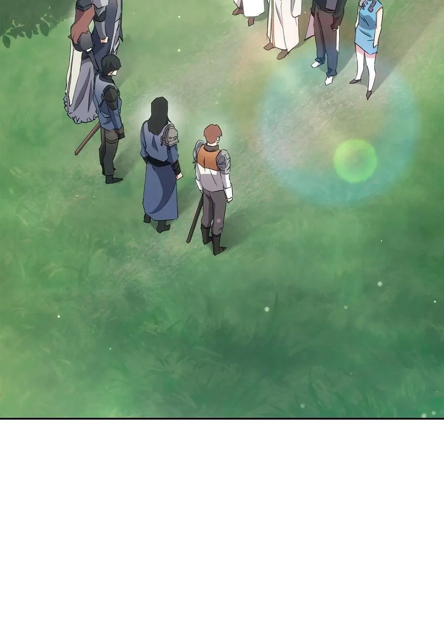 148 裂痕 第26页