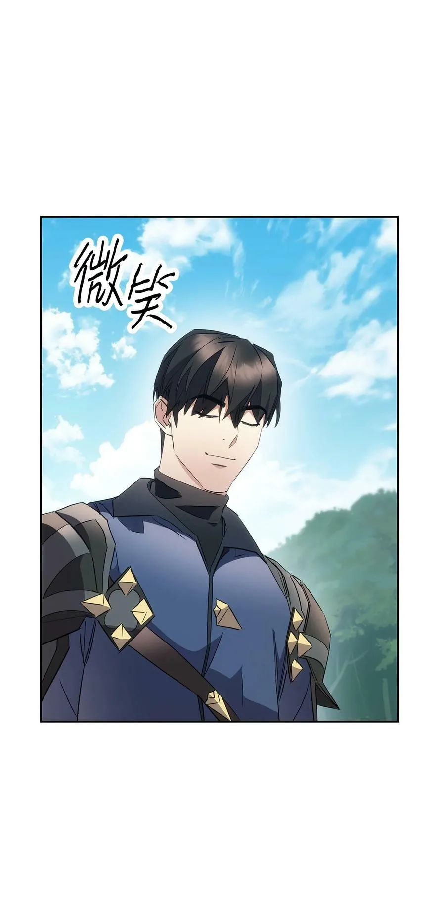 148 裂痕 第29页