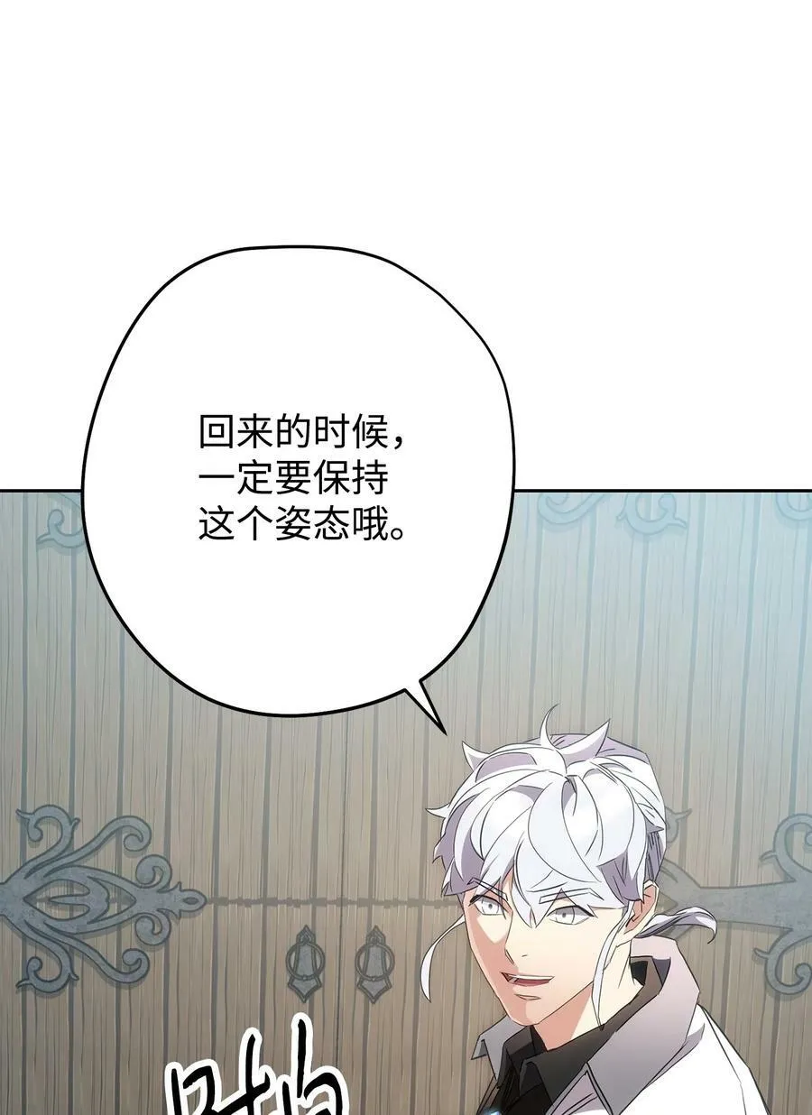 148 裂痕 第36页