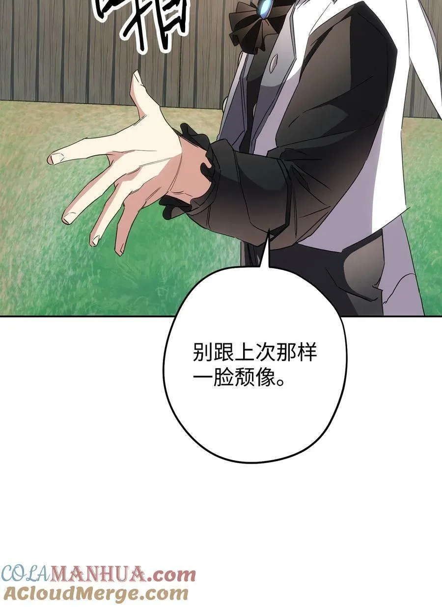 148 裂痕 第37页