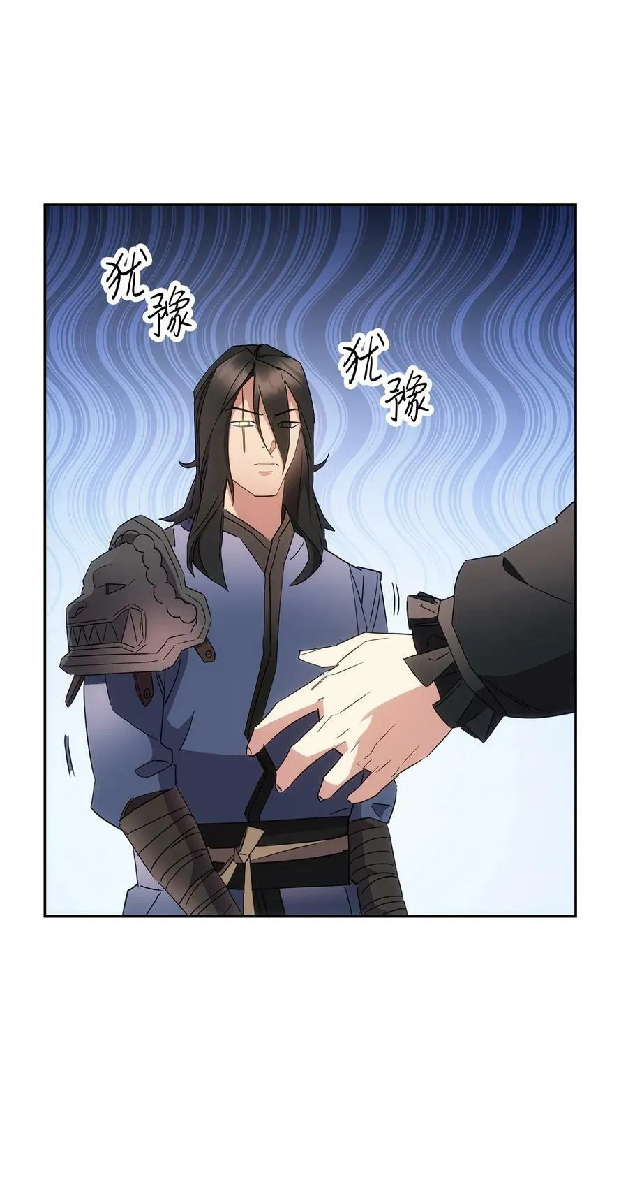 148 裂痕 第38页