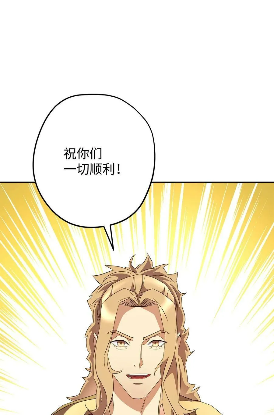 148 裂痕 第42页