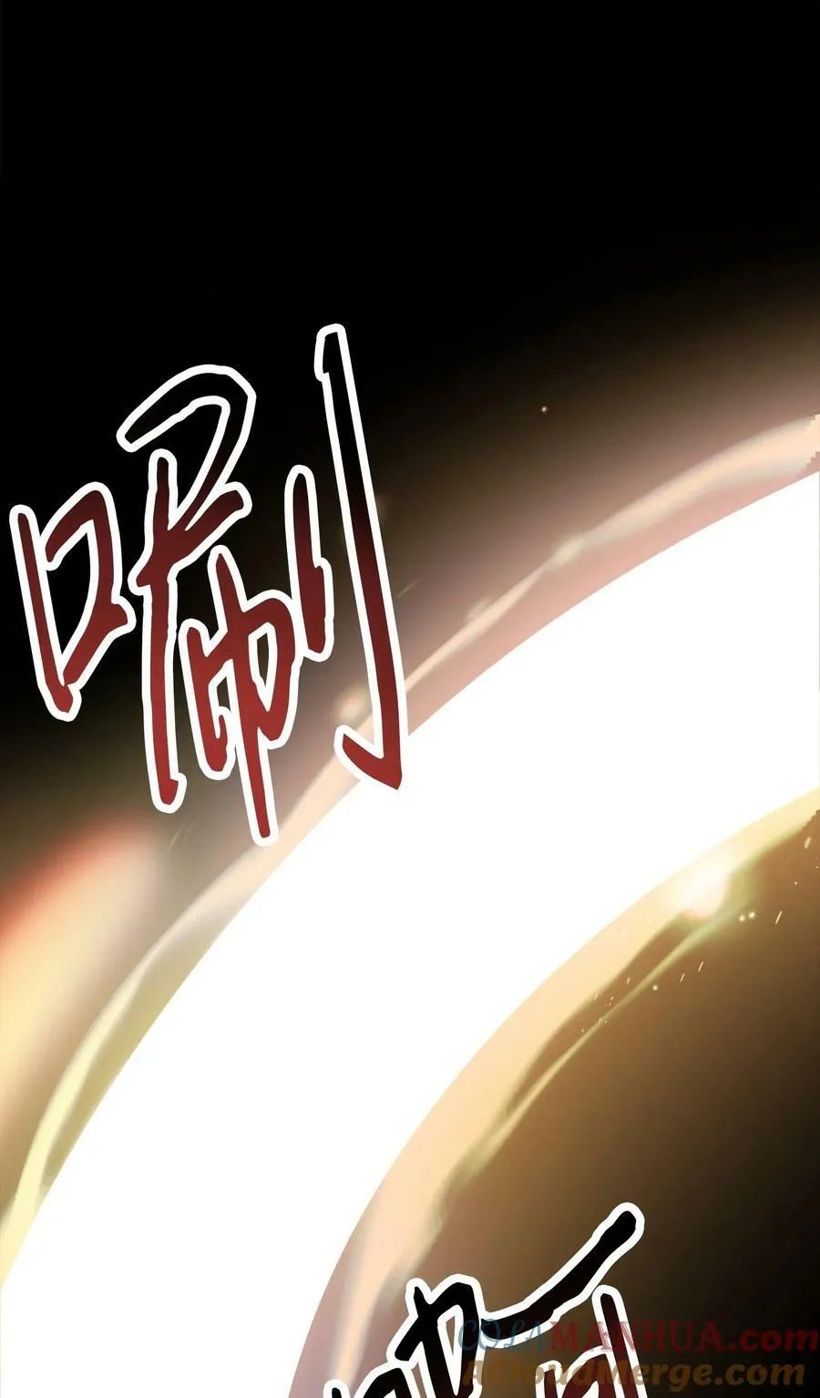 148 裂痕 第49页