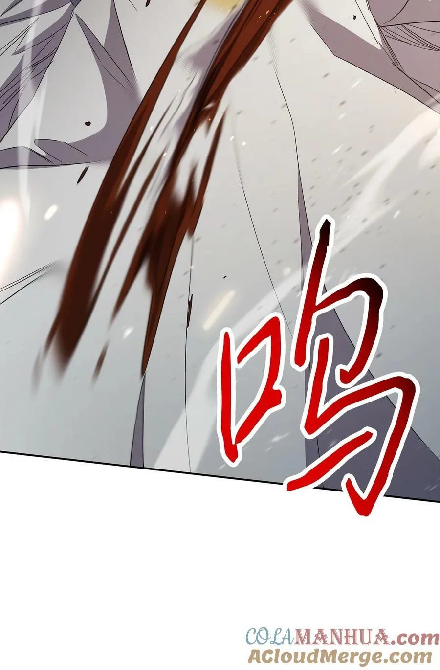 148 裂痕 第52页