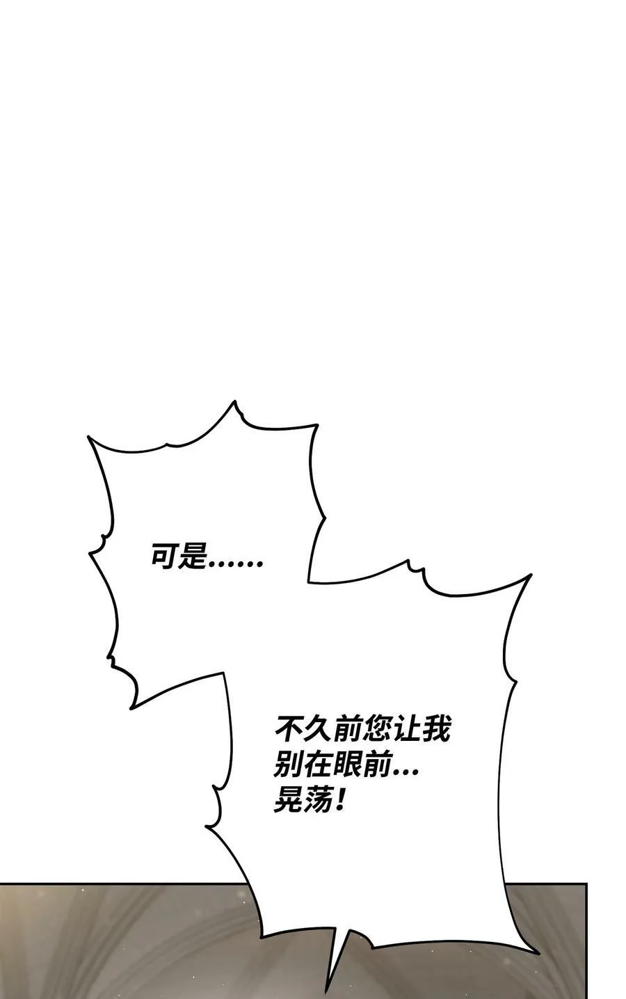 148 裂痕 第57页