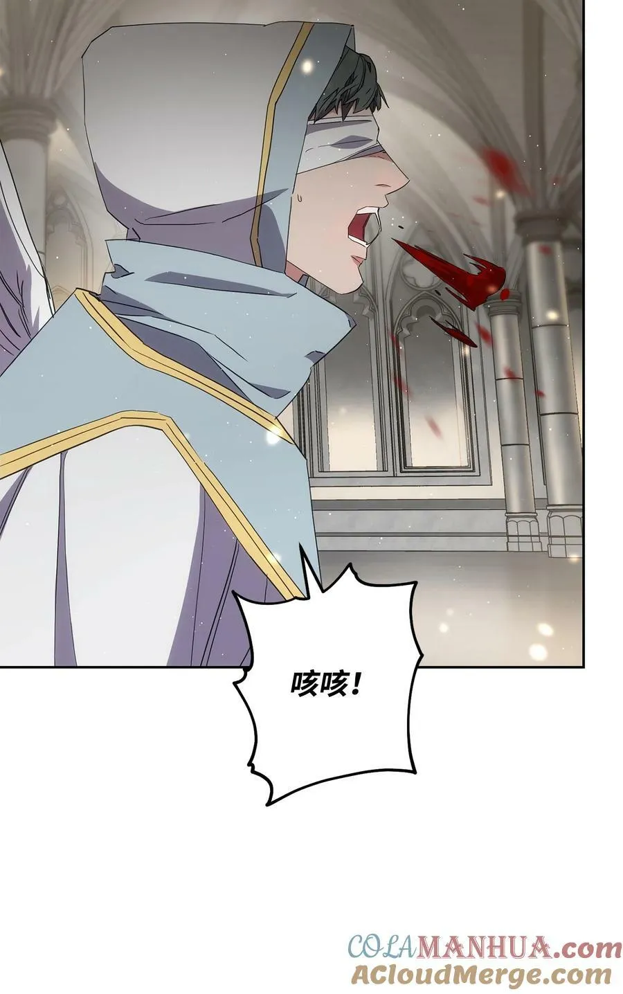 148 裂痕 第58页