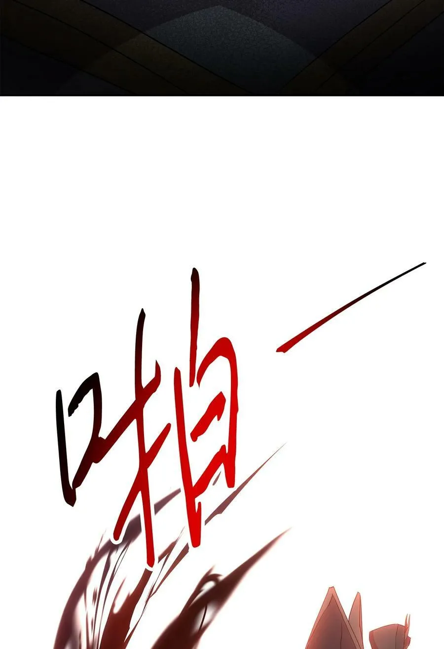 148 裂痕 第62页