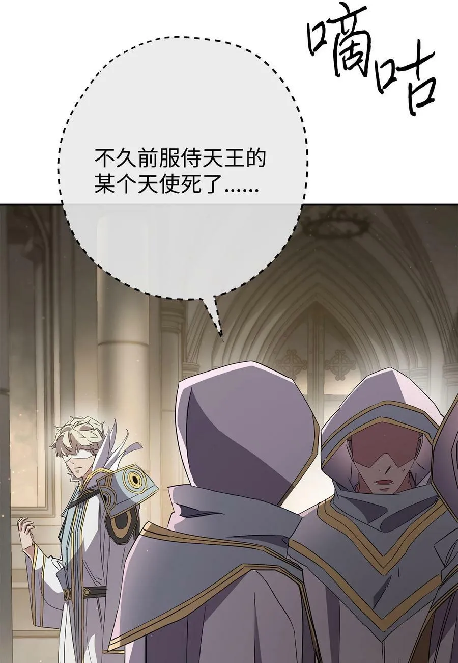 148 裂痕 第72页