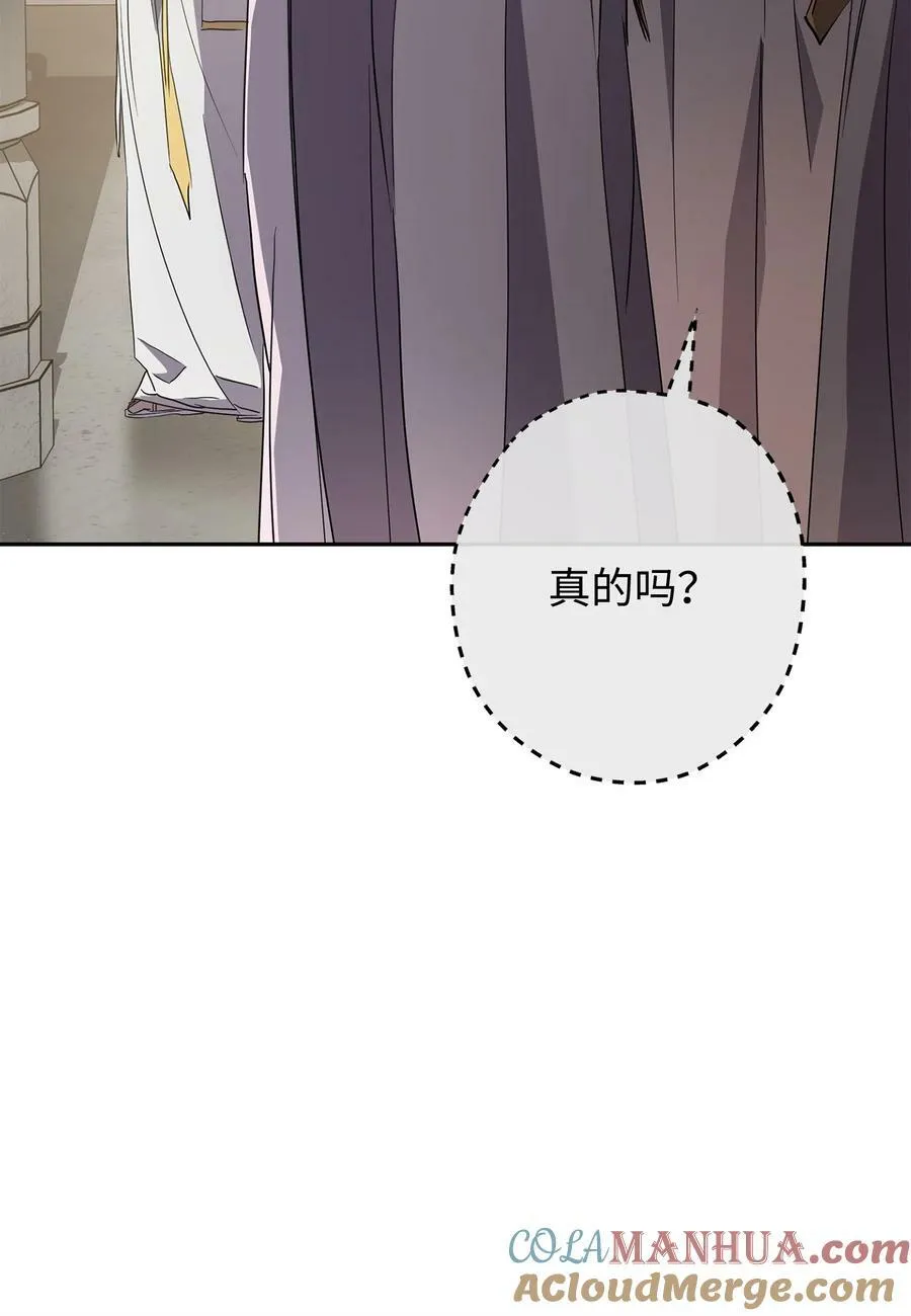 148 裂痕 第73页