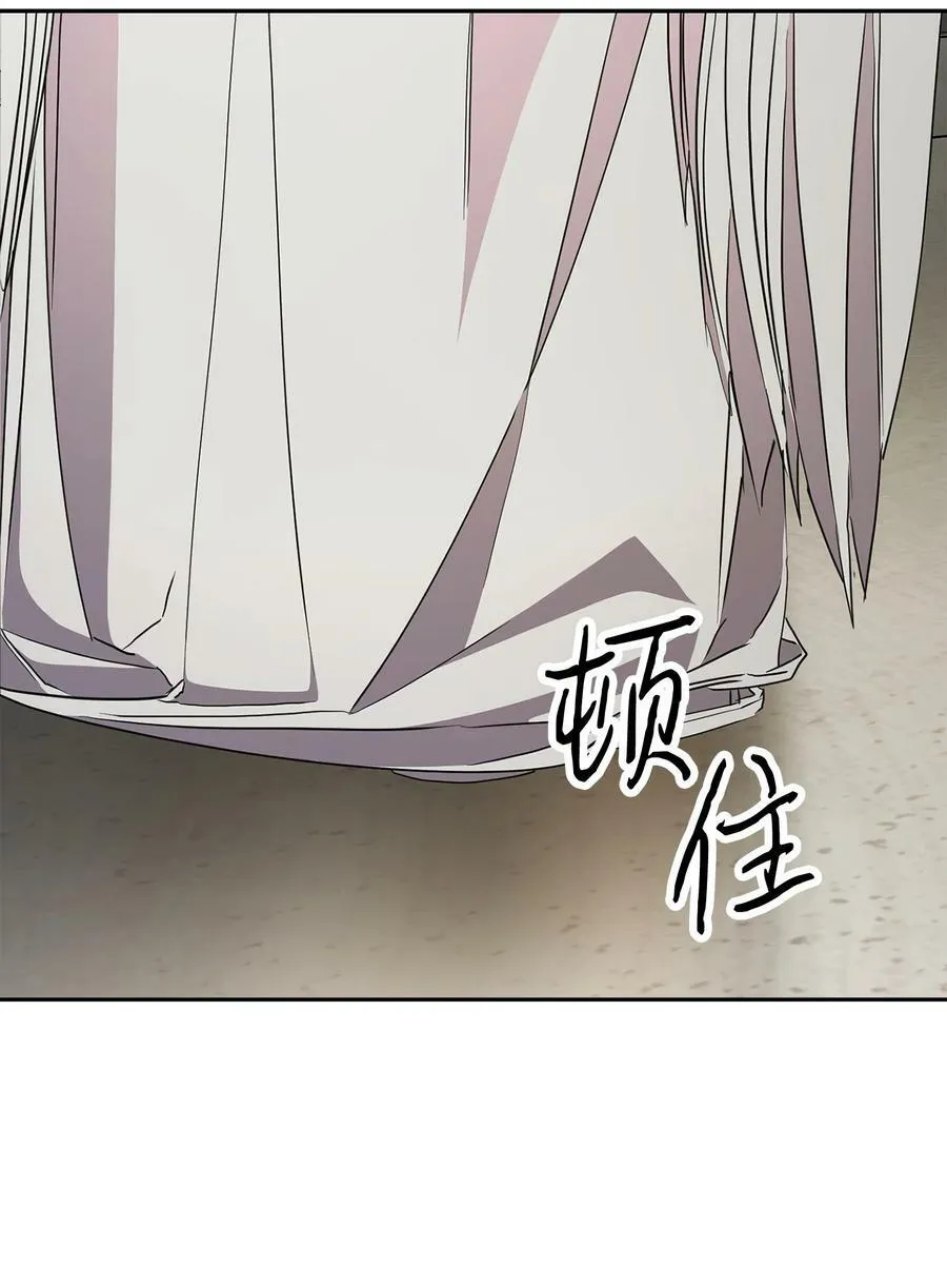 148 裂痕 第92页