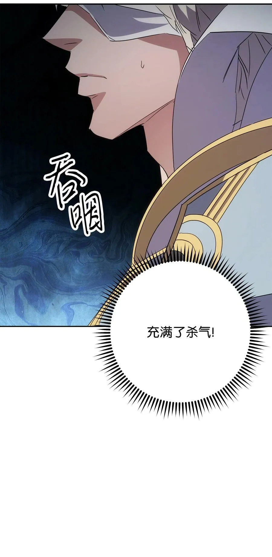 149 巨龙出现 第11页