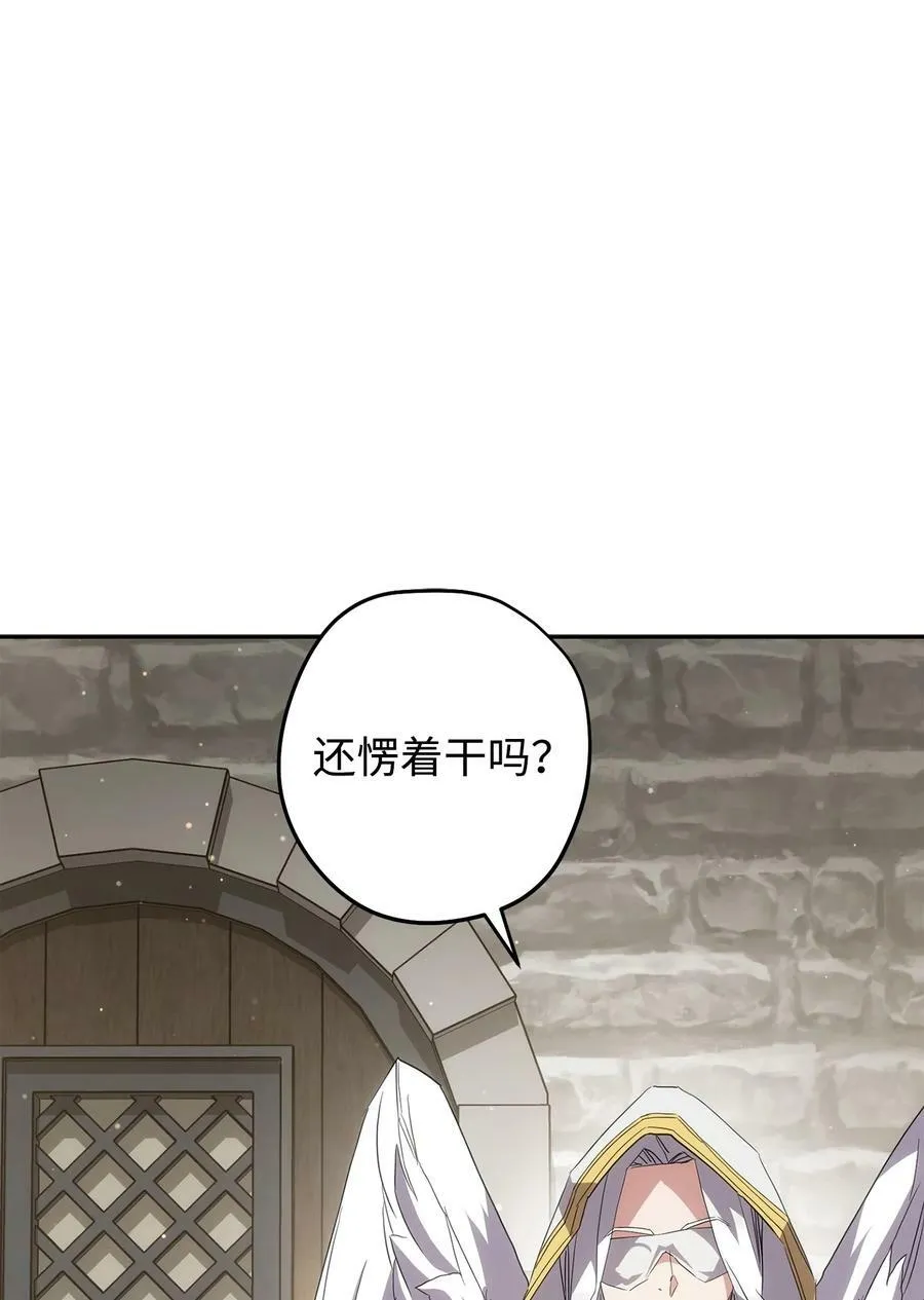 149 巨龙出现 第18页