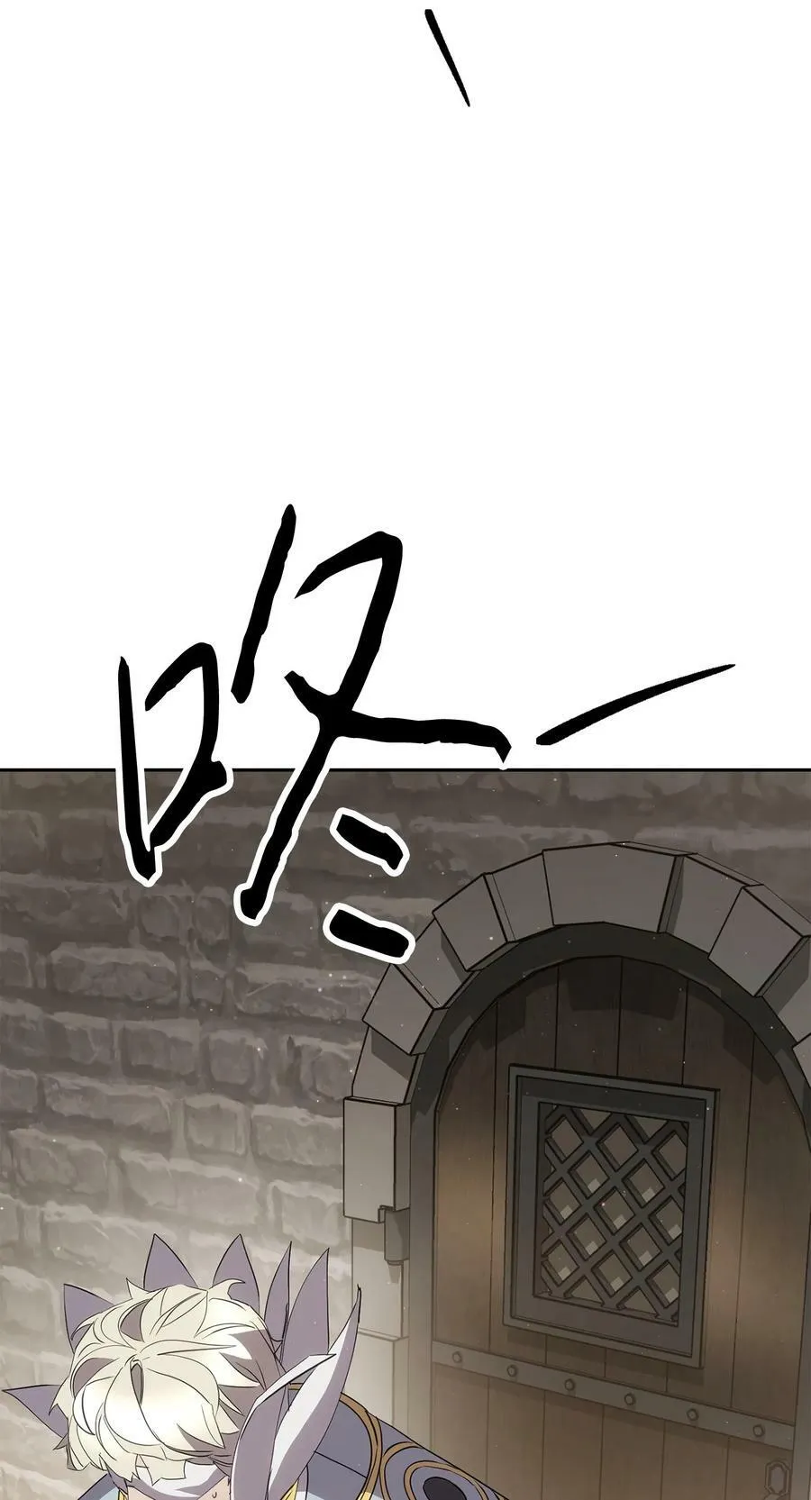 149 巨龙出现 第22页