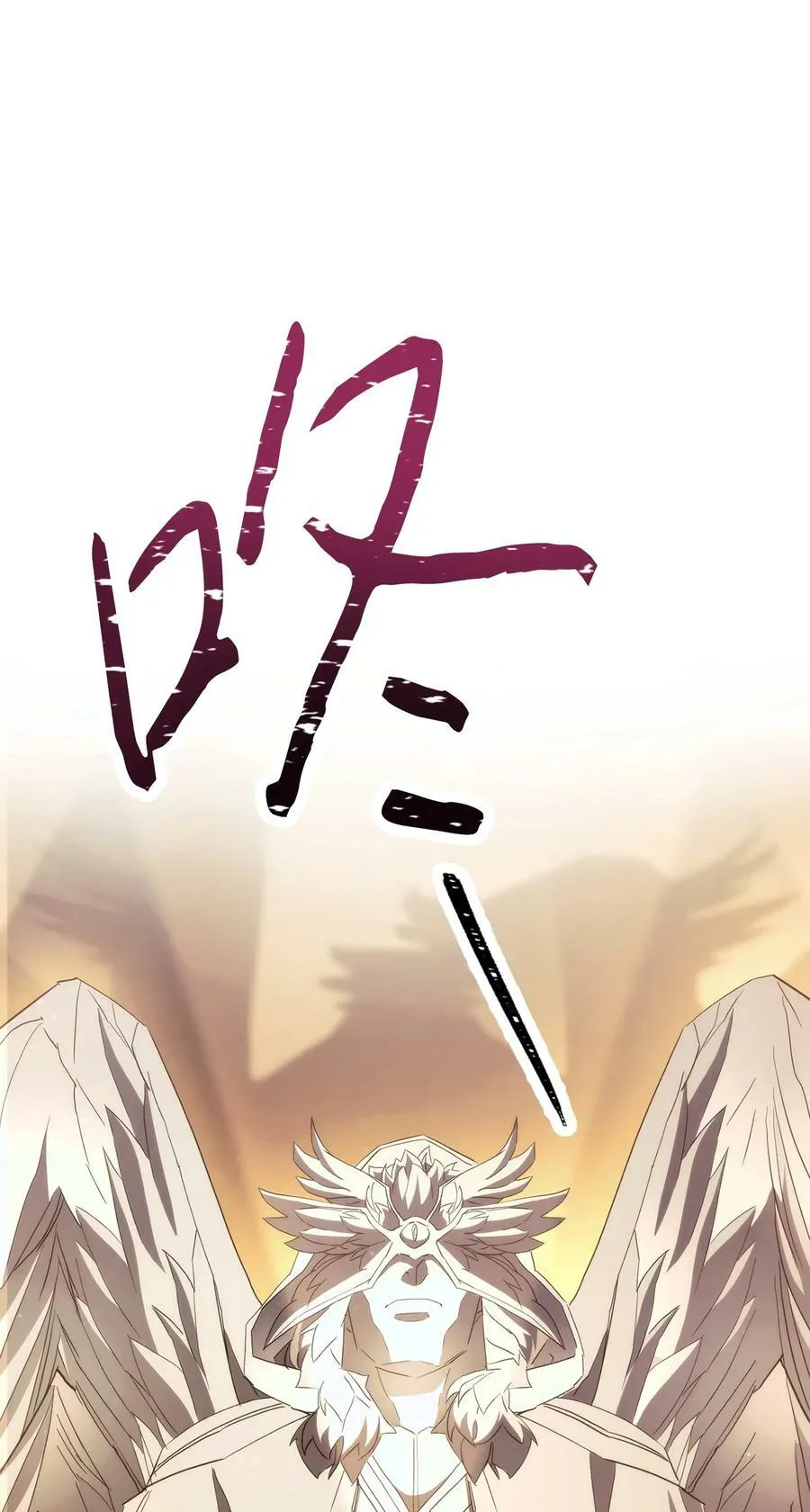149 巨龙出现 第24页