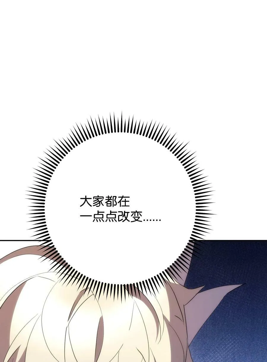 149 巨龙出现 第27页