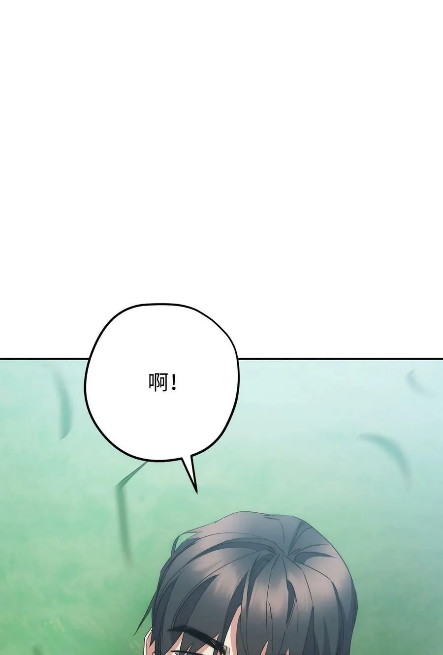 149 巨龙出现 第63页