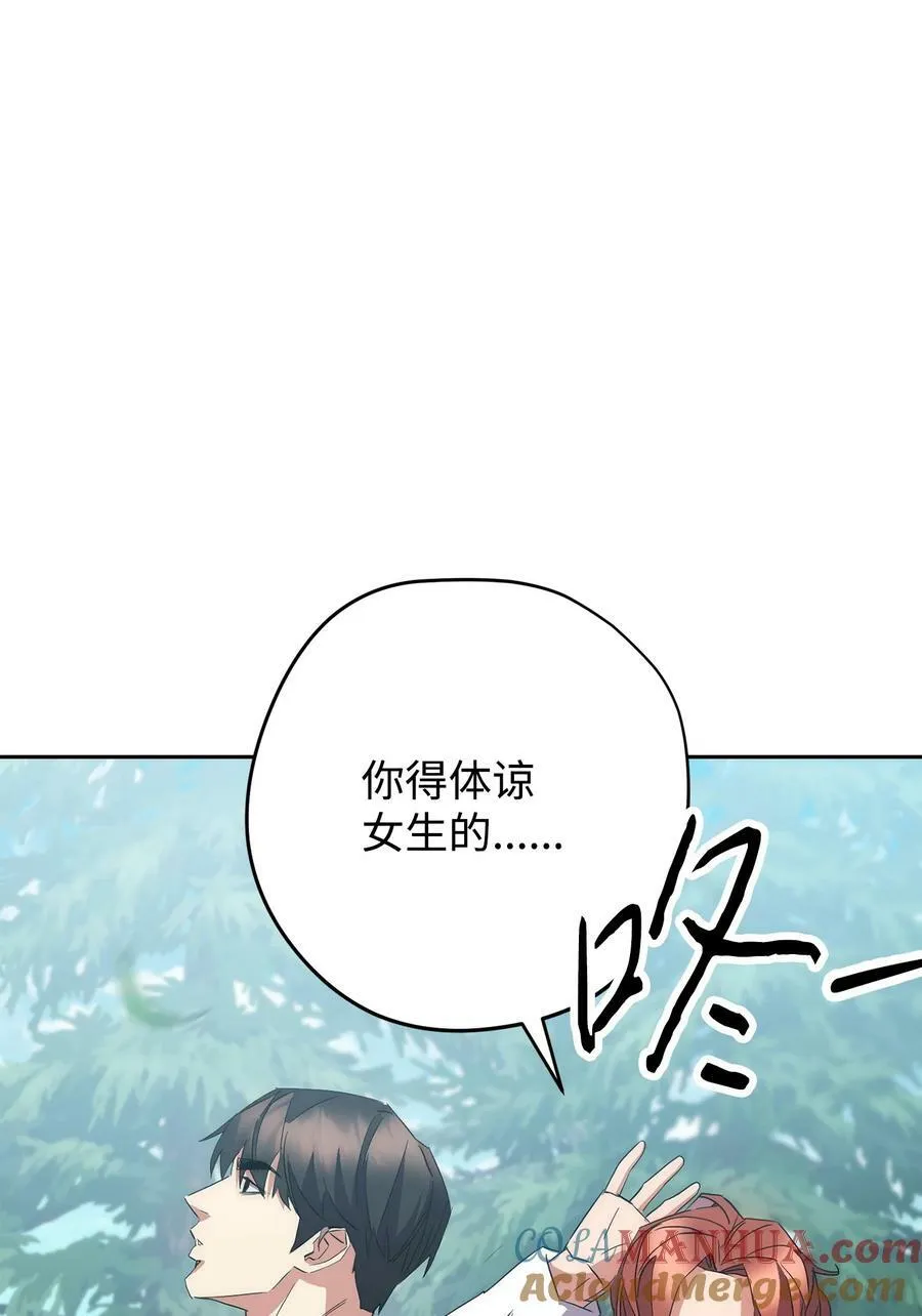 149 巨龙出现 第65页