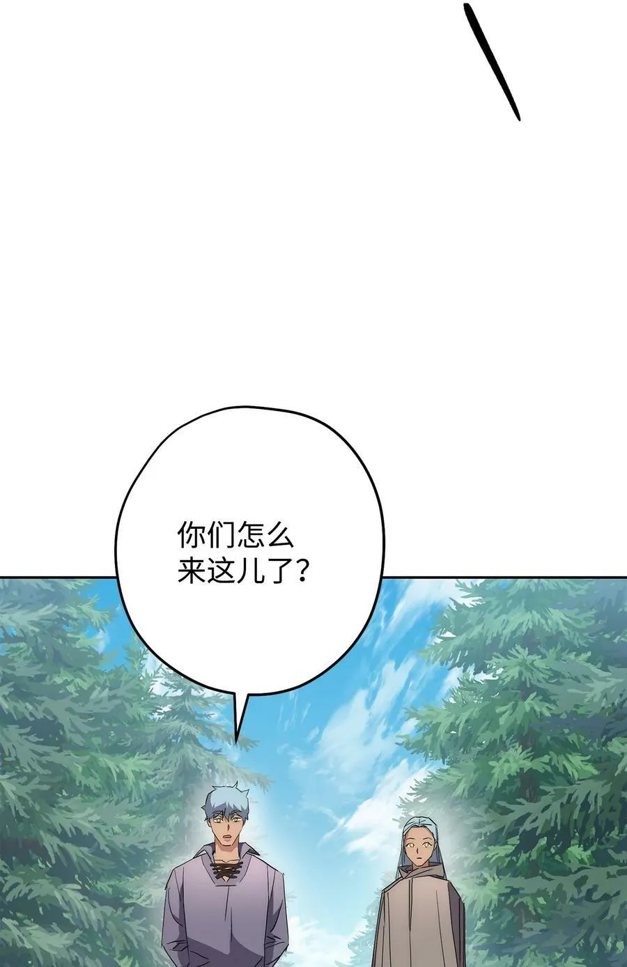 149 巨龙出现 第75页
