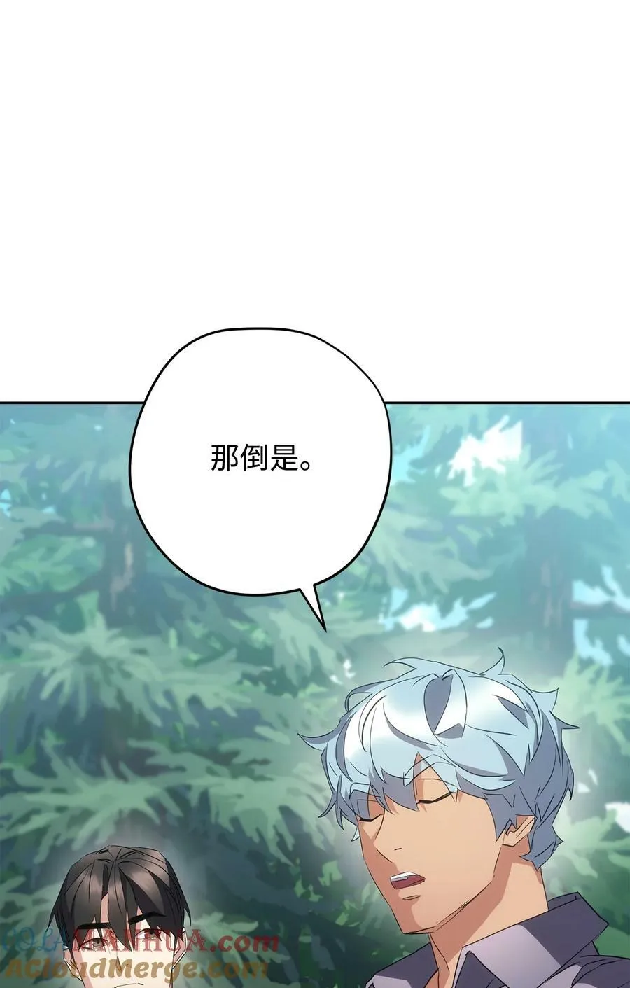 149 巨龙出现 第89页
