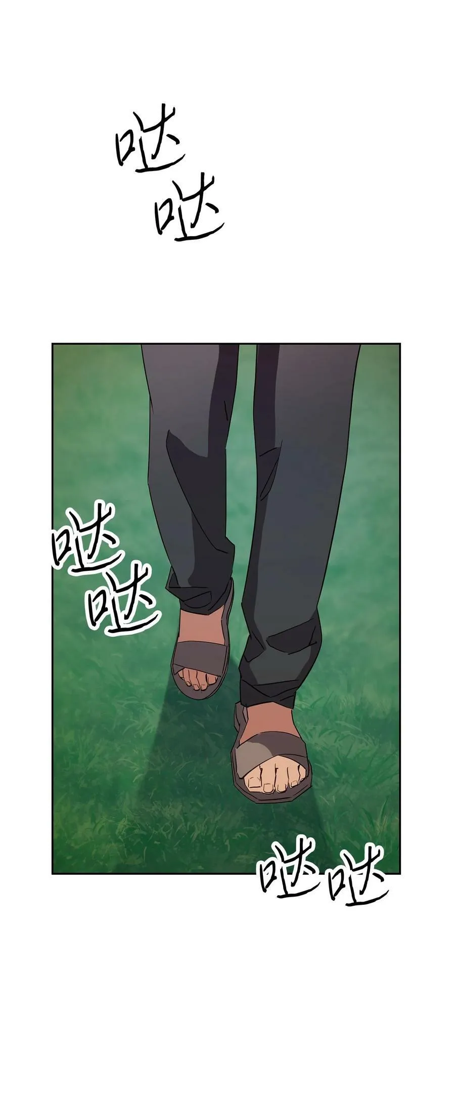 149 巨龙出现 第100页