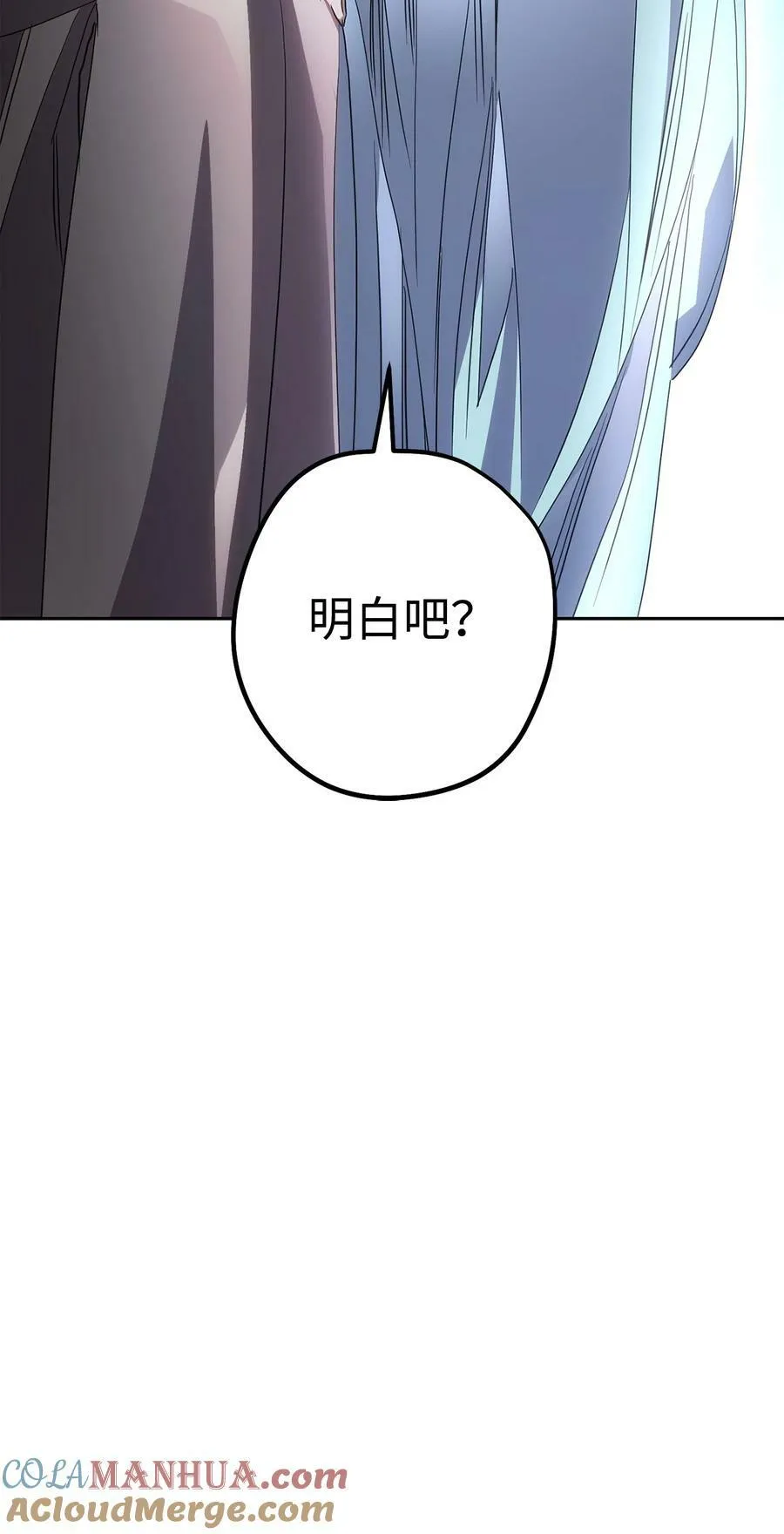 149 巨龙出现 第113页