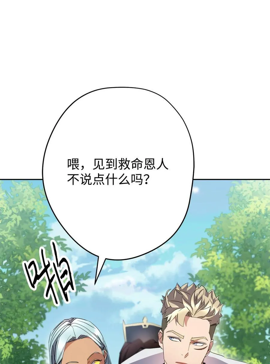 150 战术 第3页
