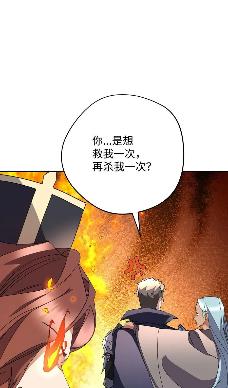 150 战术 第6页