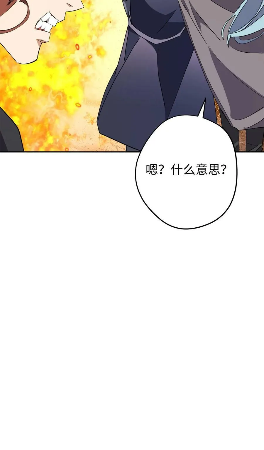 150 战术 第7页