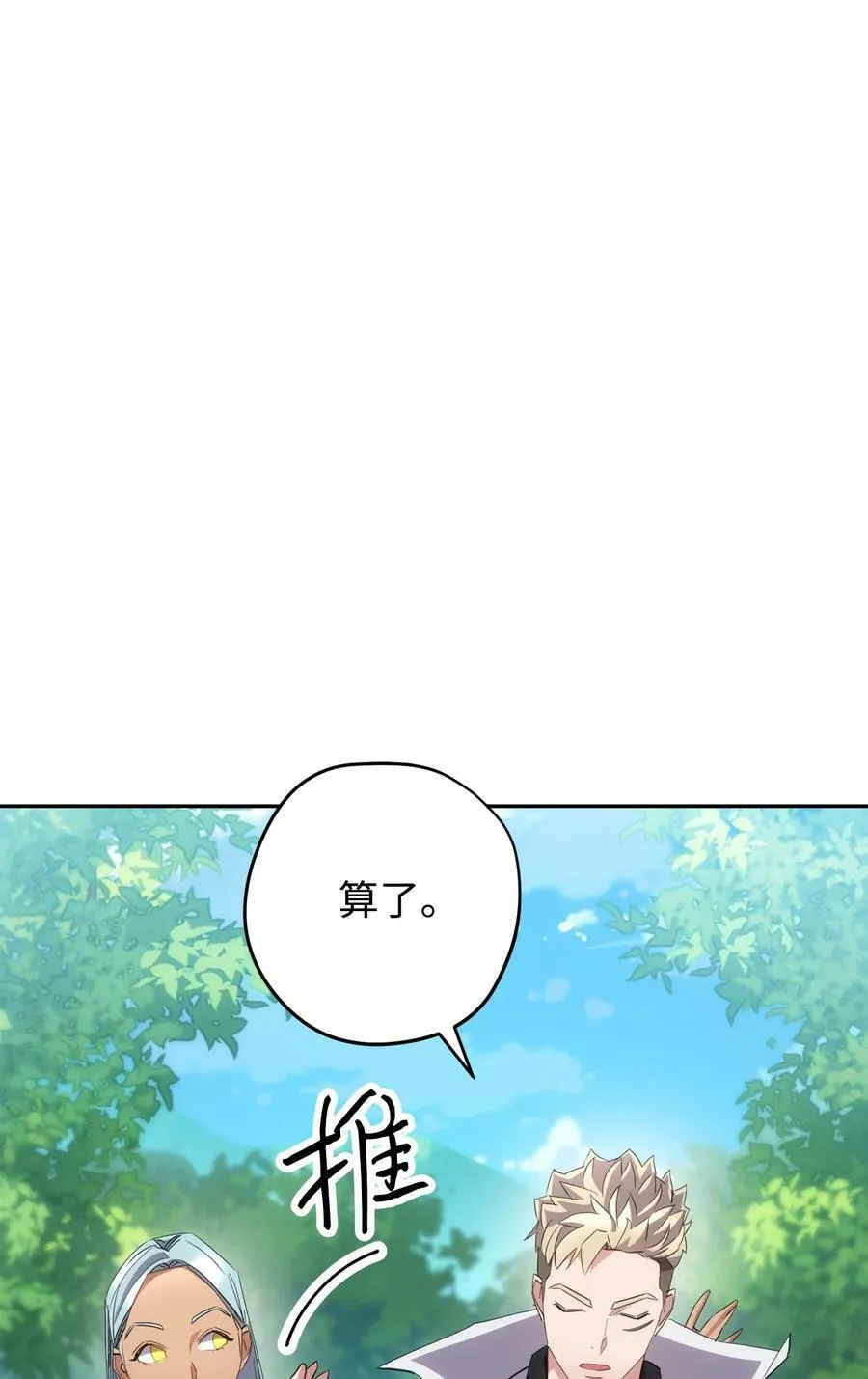 150 战术 第8页