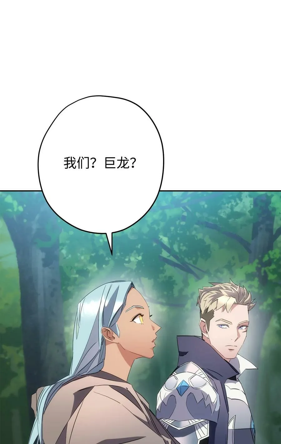 150 战术 第10页