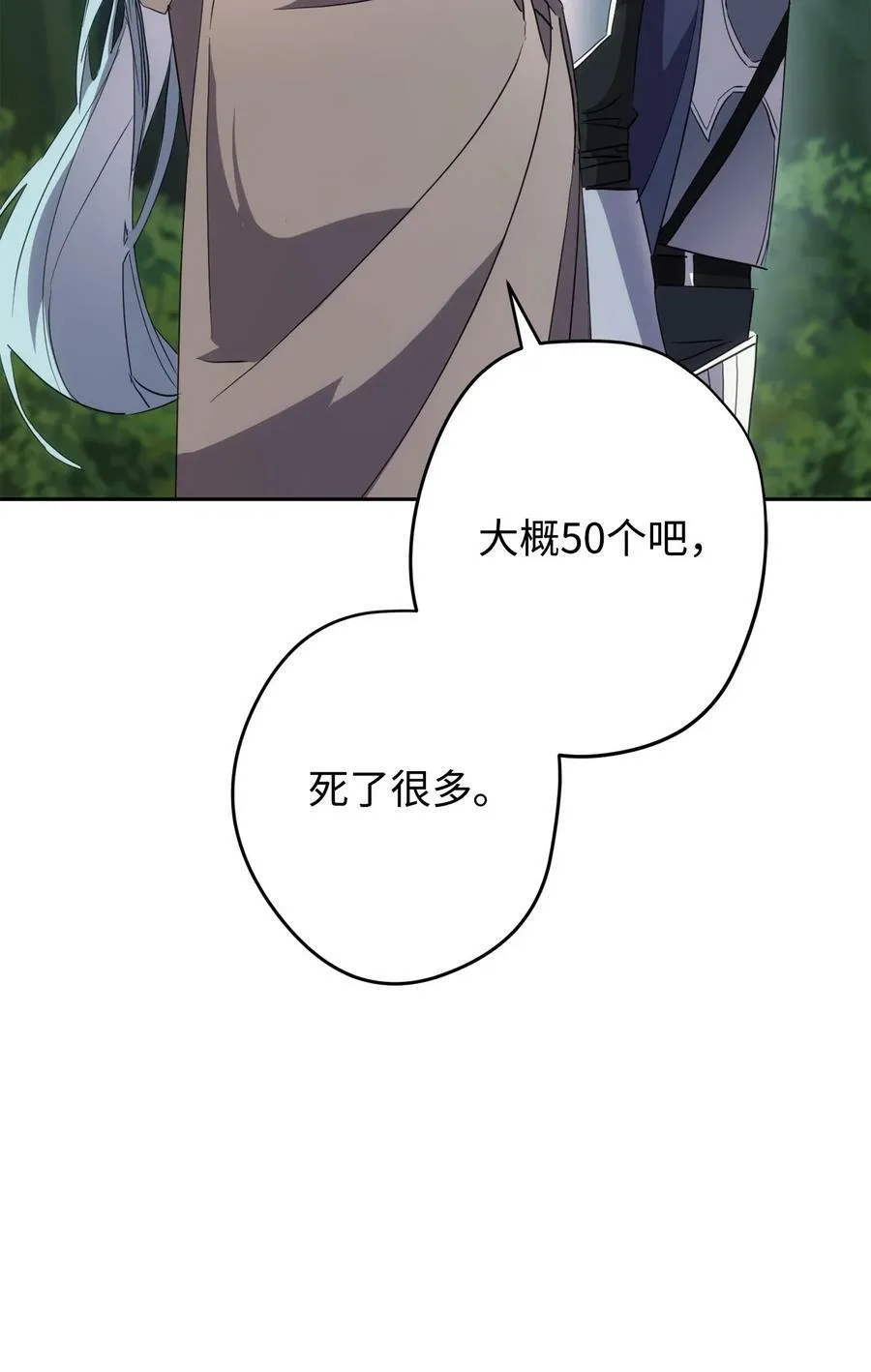 150 战术 第11页